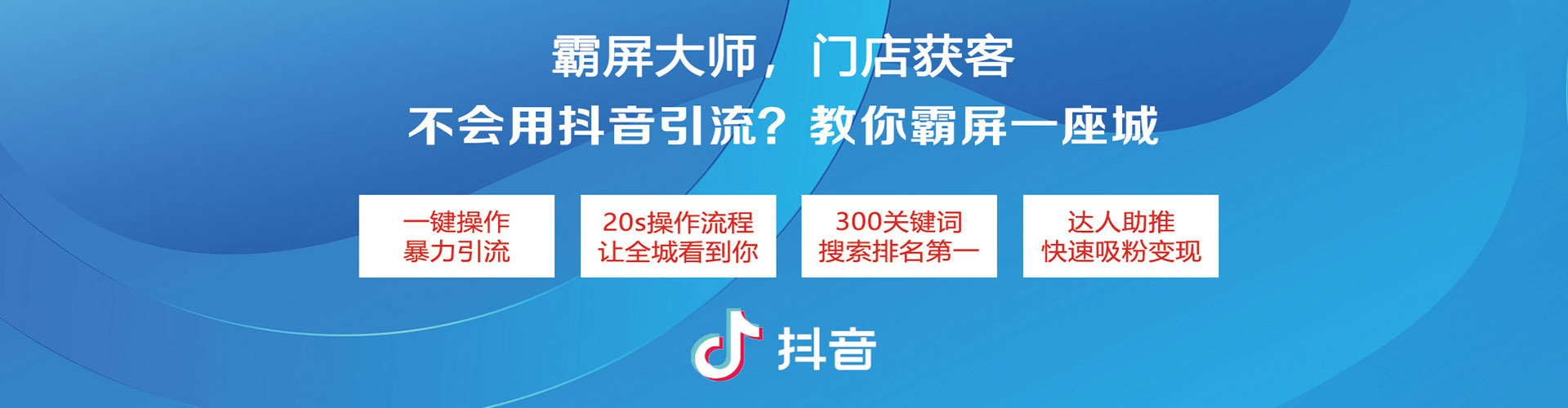 南山百度竞价包年