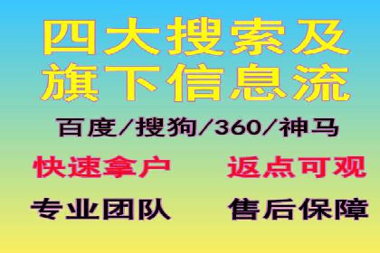 推广竞价实战经验：成功案例教你如何操作