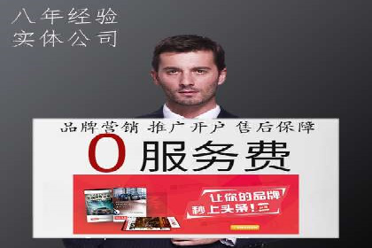 案例分享：SEM推广优化实战技巧